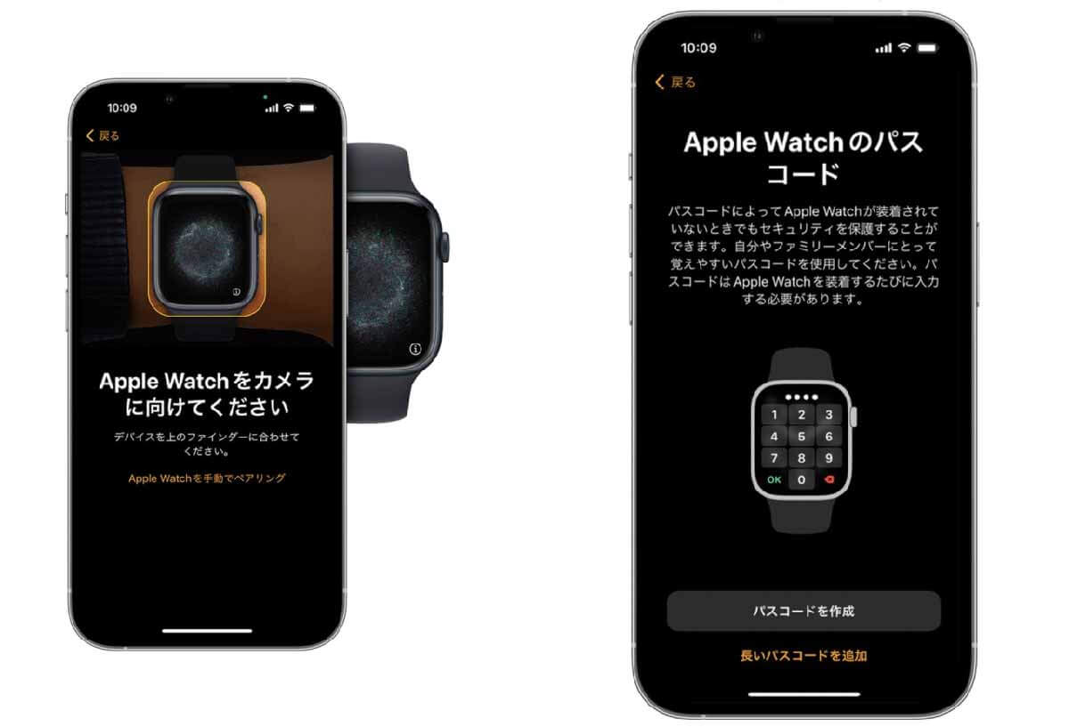 Apple Watch（アップルウォッチ）のファミリー共有機能を使う2