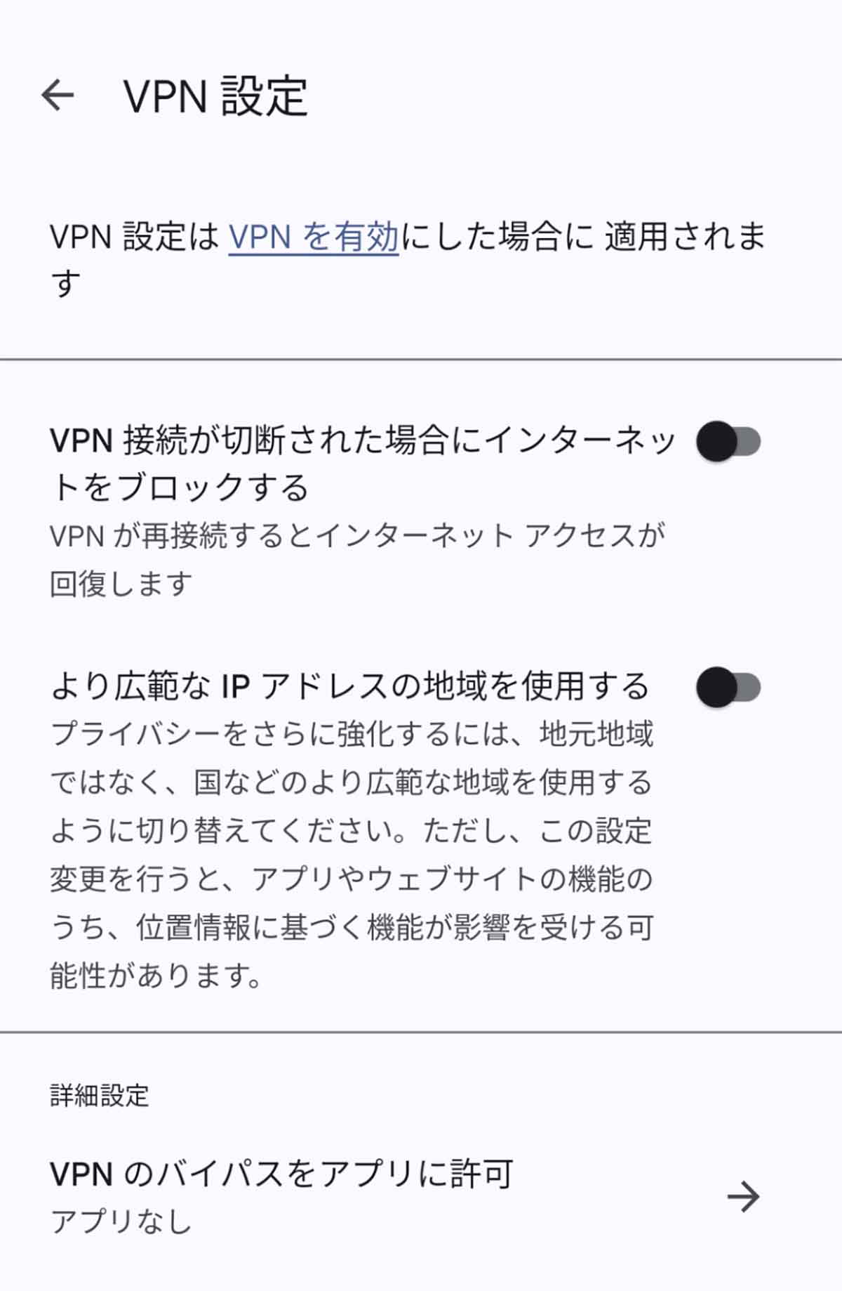 【メリット】VPN機能と最大24時間のビデオ通話が利用可能（2TB以上）1
