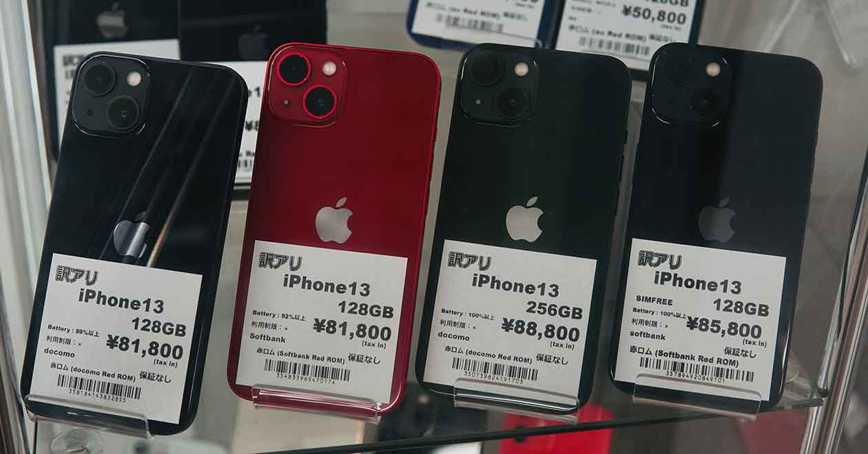 中古iPhoneを購入する前に必ず確認したい12のポイント – 個体
