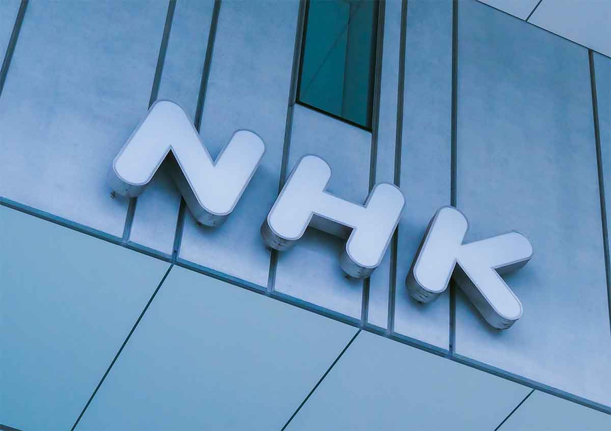NHK受信料が23年10月より値下げ
