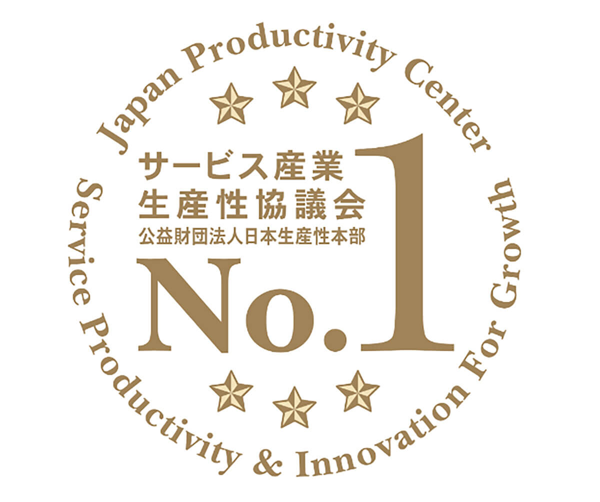 2023年度の日本版顧客満足度調査