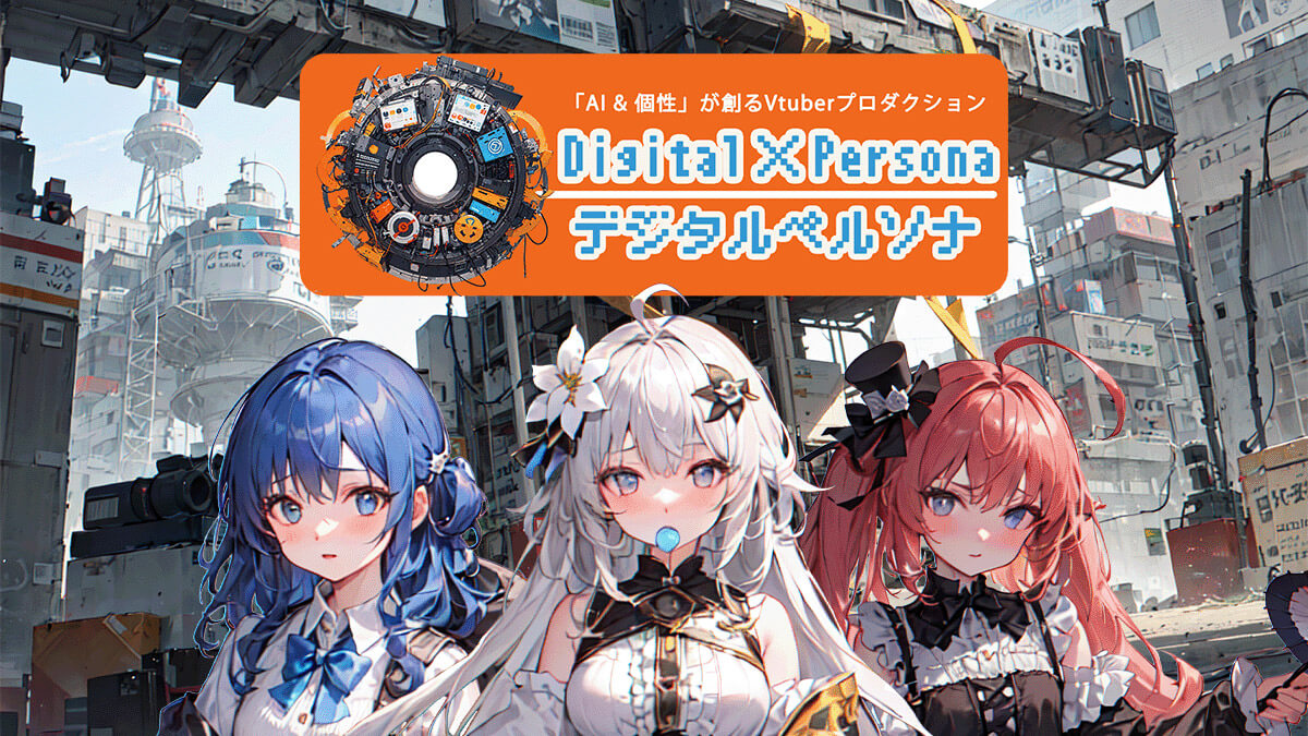 Digital Persona2