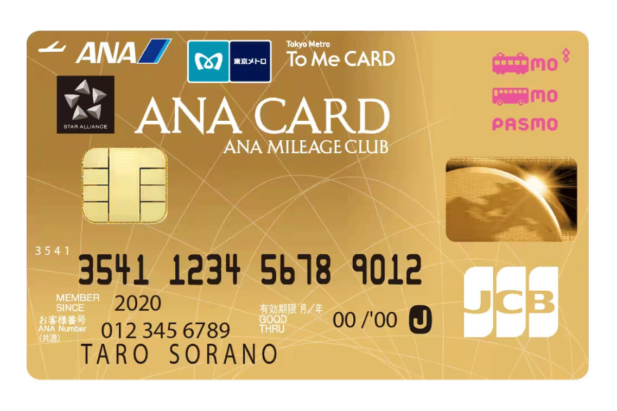 【4位】ANA To Me CARD PASMO JCB GOLD（ソラチカゴールドカード）1
