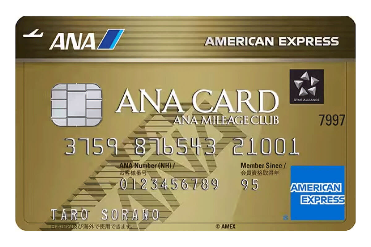 【同率7位】ANAアメリカン・エキスプレス®・ゴールド・カード1