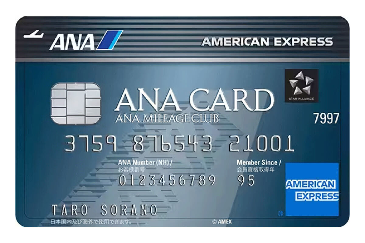 【9位】ANAアメリカン・エキスプレス®・カード1