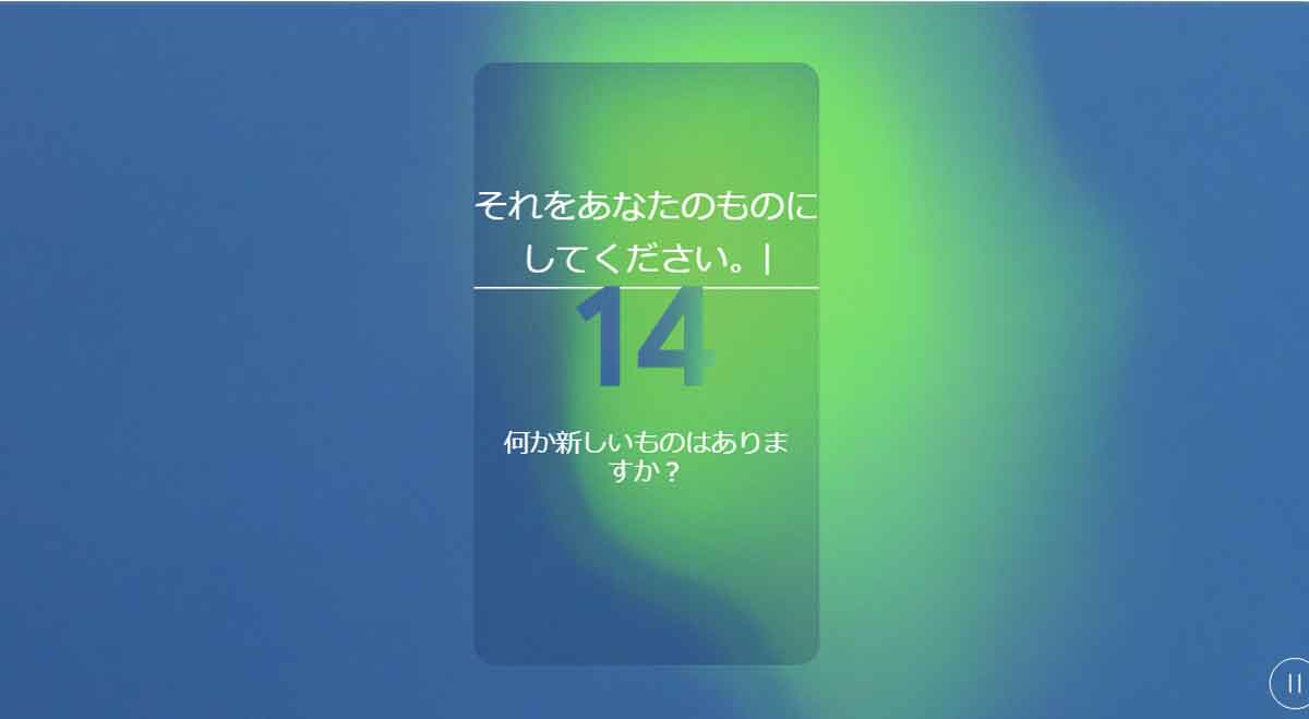 Android 14公式サイト
