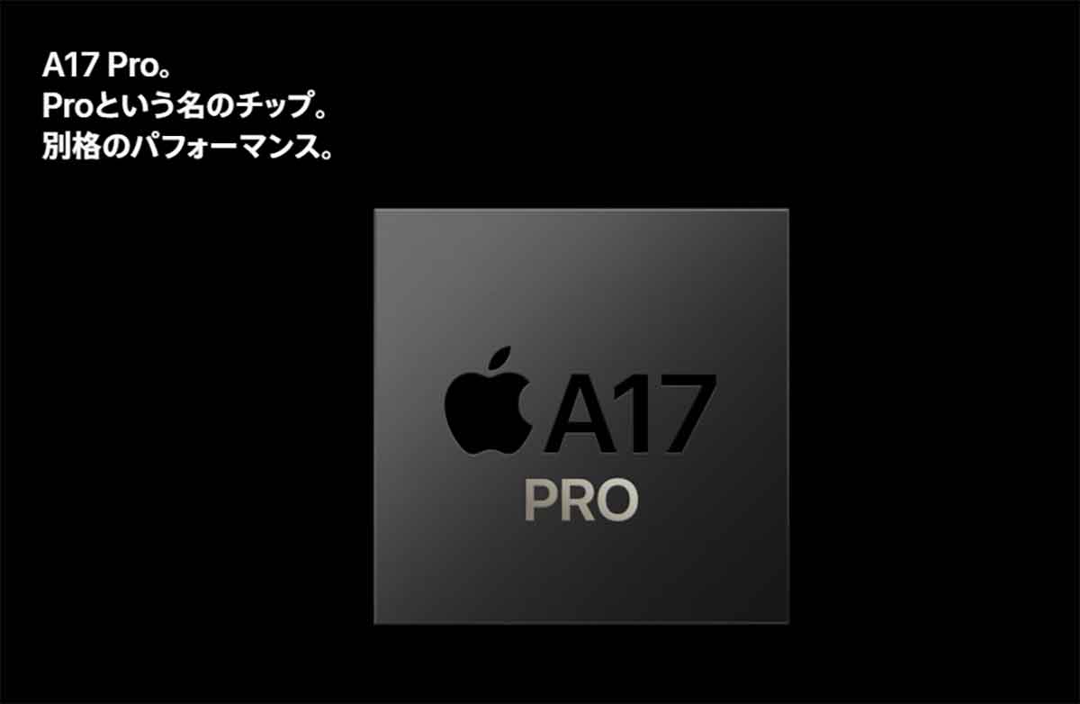 iOS 17.0.3の変更点2