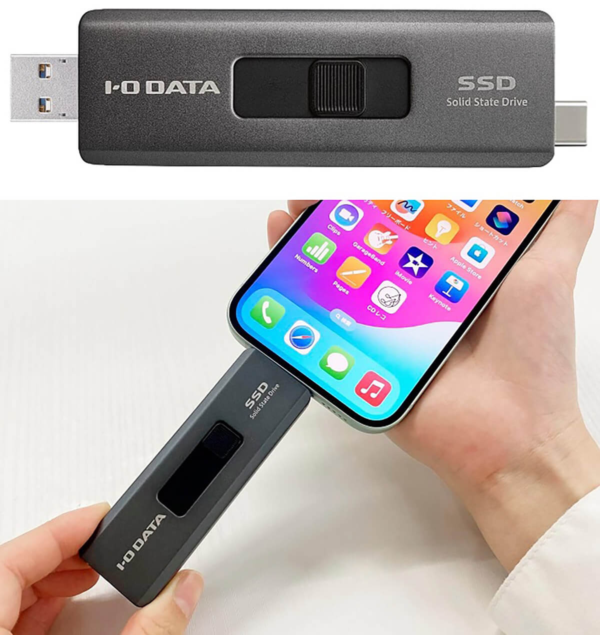 IODATA スティックSSD 1TB USB-A&USB-C搭載 小型 ポータブル