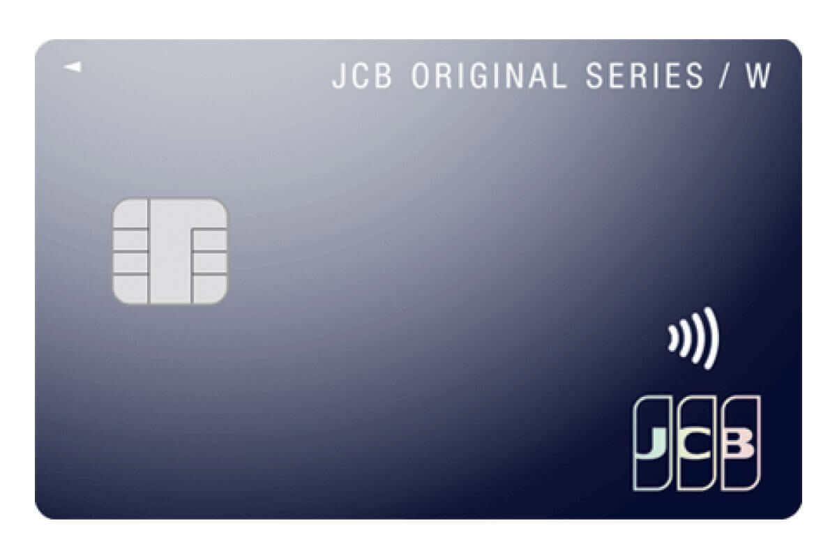 【2】JCB CARD W：出光SSでお得