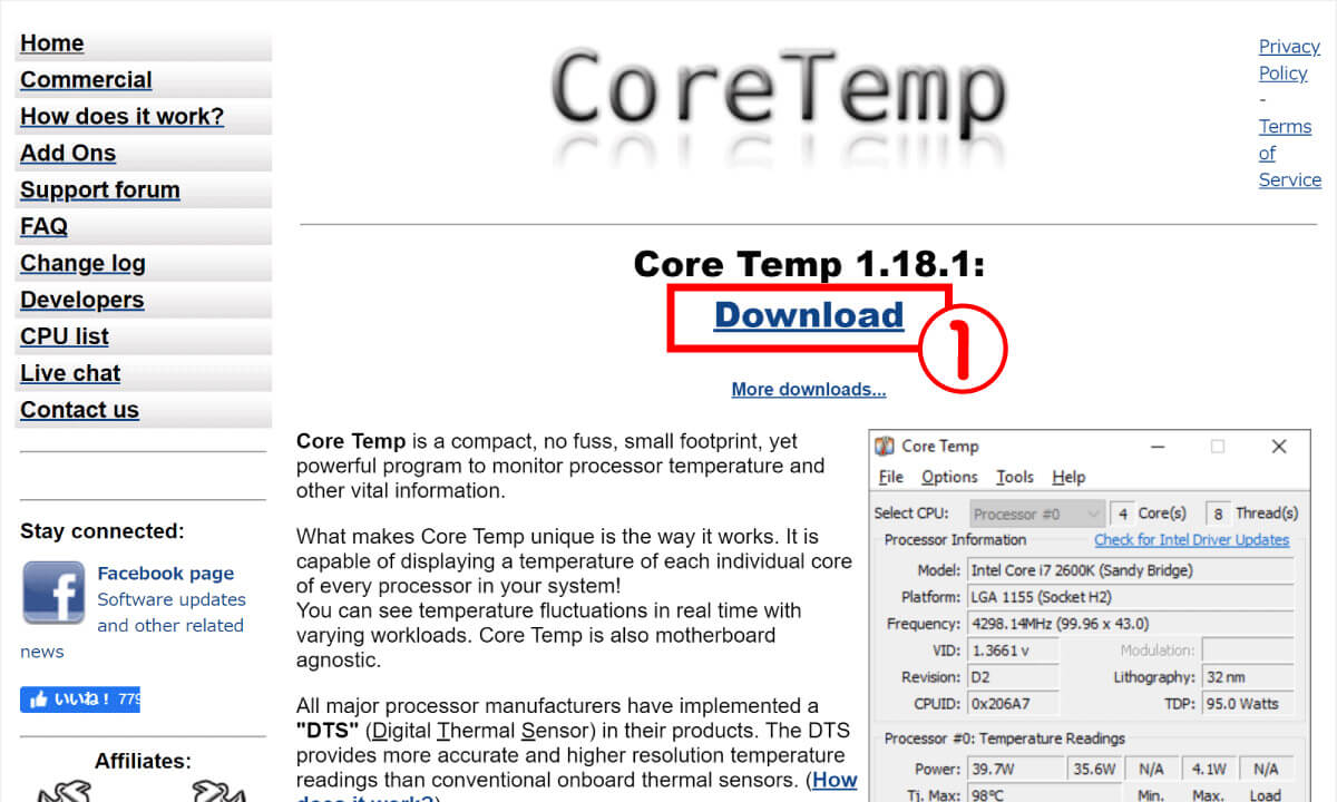 フリーソフト「Core Temp」を使う場合1