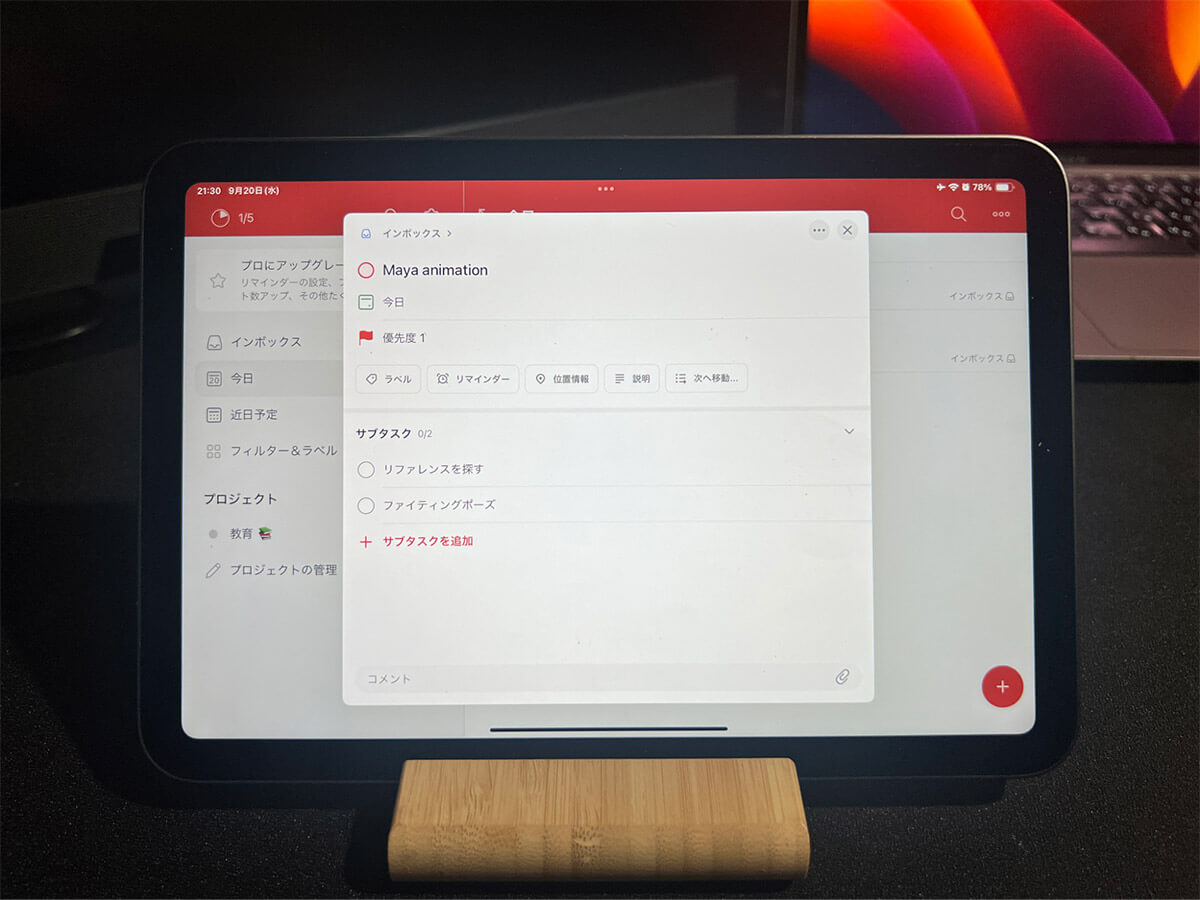 Todoist1