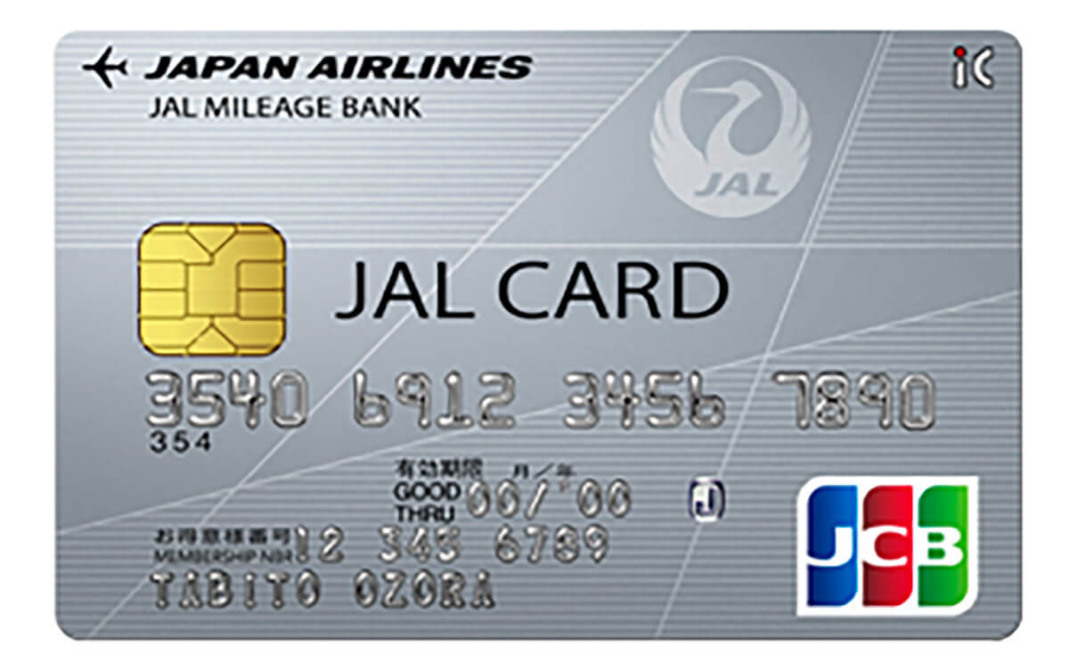 JALカード普通カード
