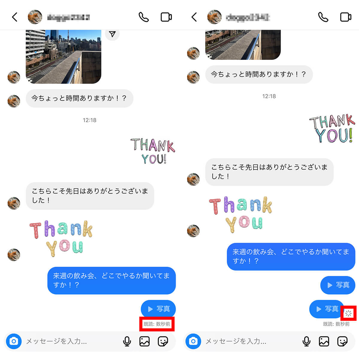 消える写真・動画（DM）の閲覧