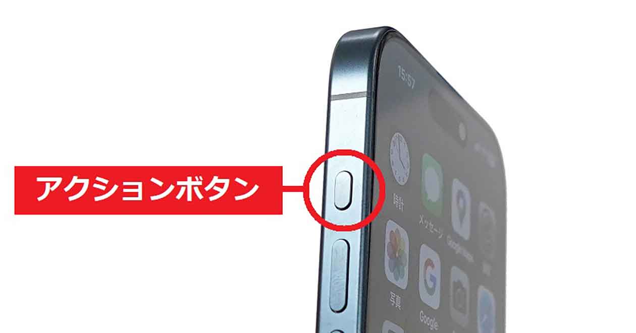 iPhone15 ProMax 256GB 音量の上げるボタン反応なし(注意) iPhone15 ProMax 256GB 音量の上げるボタン反応なし(注意)