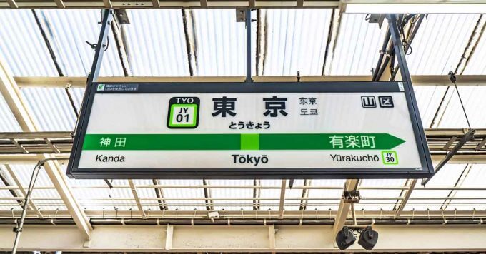 働きたいオフィスの条件、社会人/学生での違いは”駅直結”その理由は？ OTONA LIFE オトナライフ