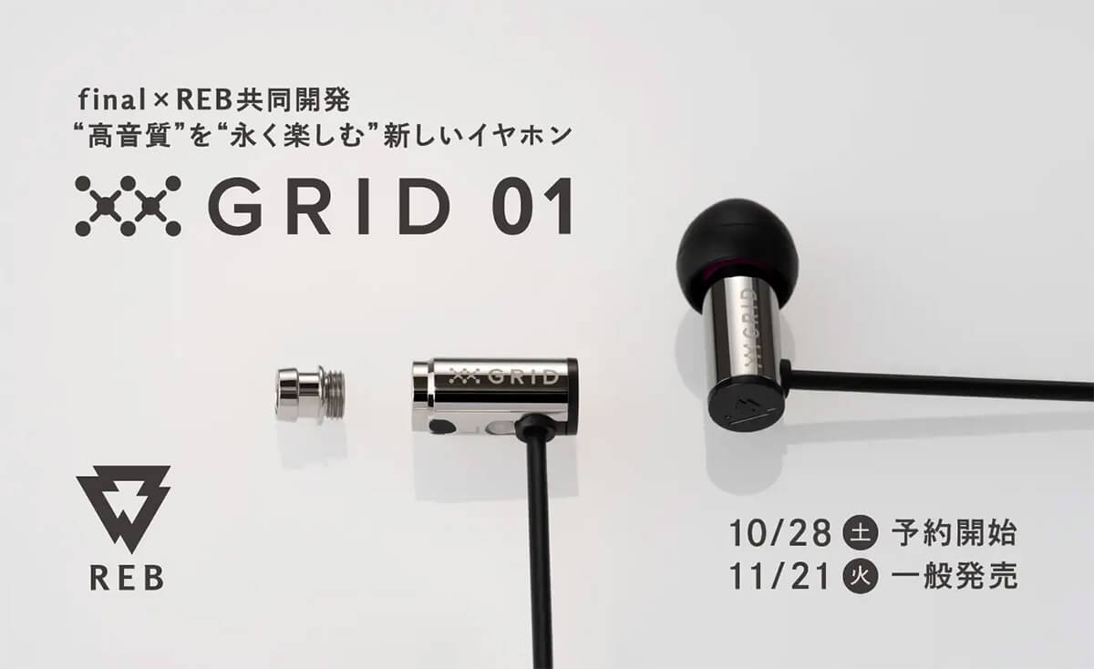 「GRID01」