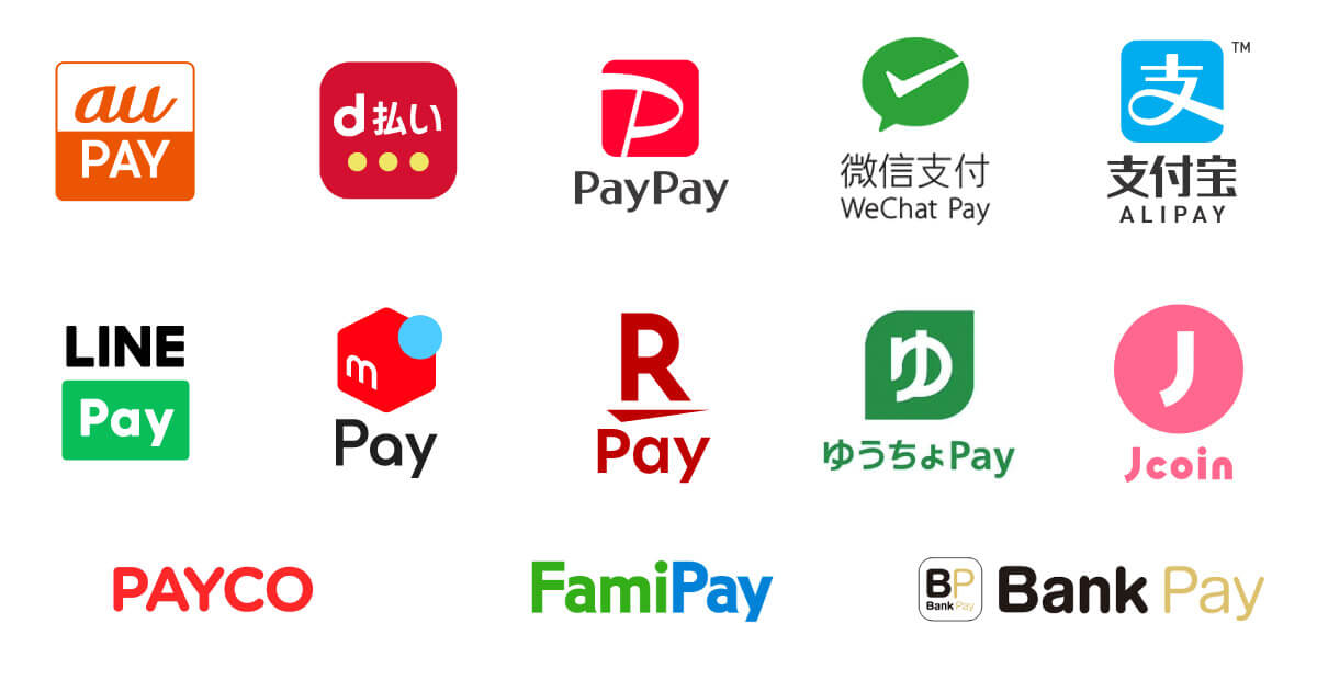 QRコード決済：PayPay、d払い、au PAY、楽天ペイなど主要なアプリに対応済み1