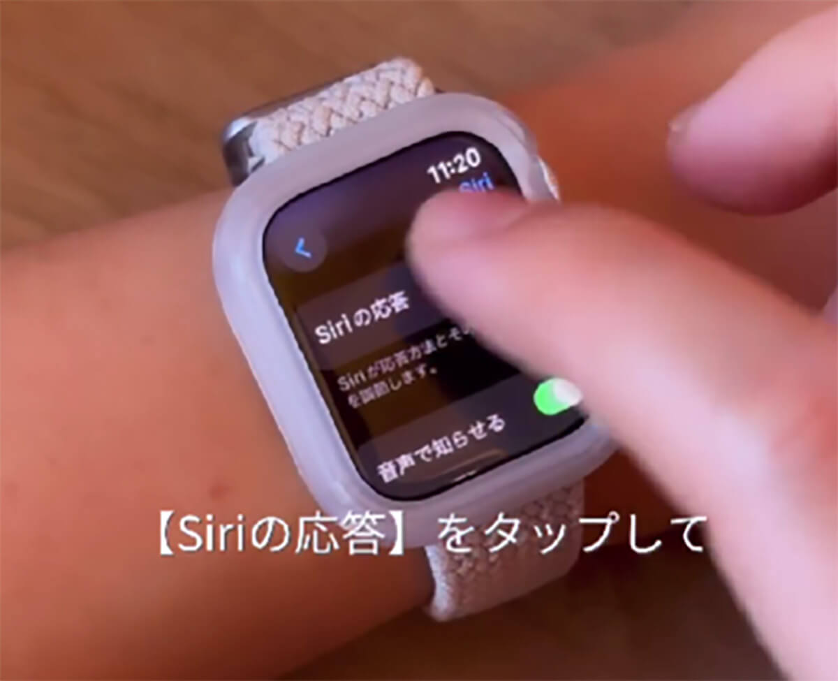 Apple Watchを購入したら、最初にやるべき設定6_設定方法02