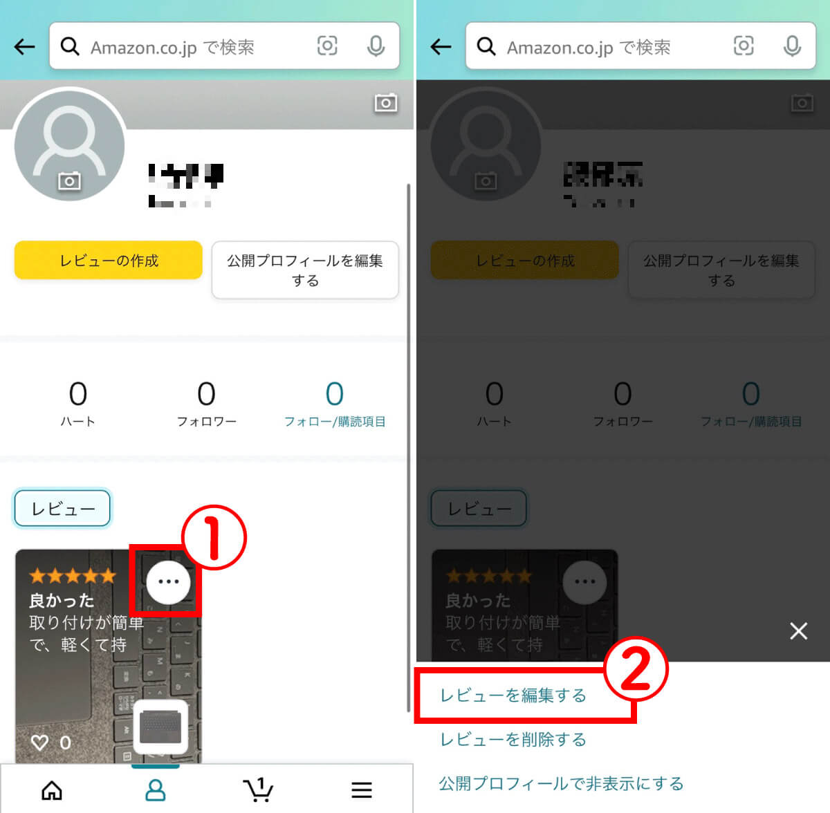 投稿したレビューは編集も可能1