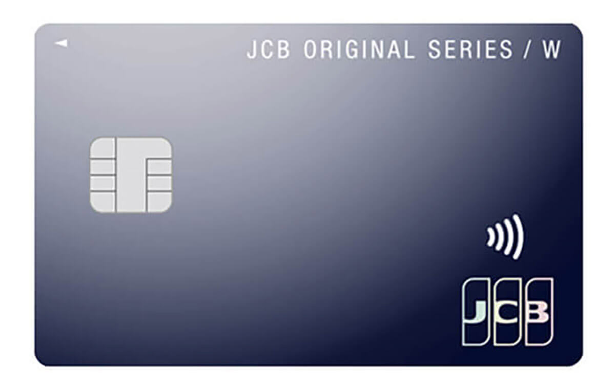【amazon】JCB CARD W1