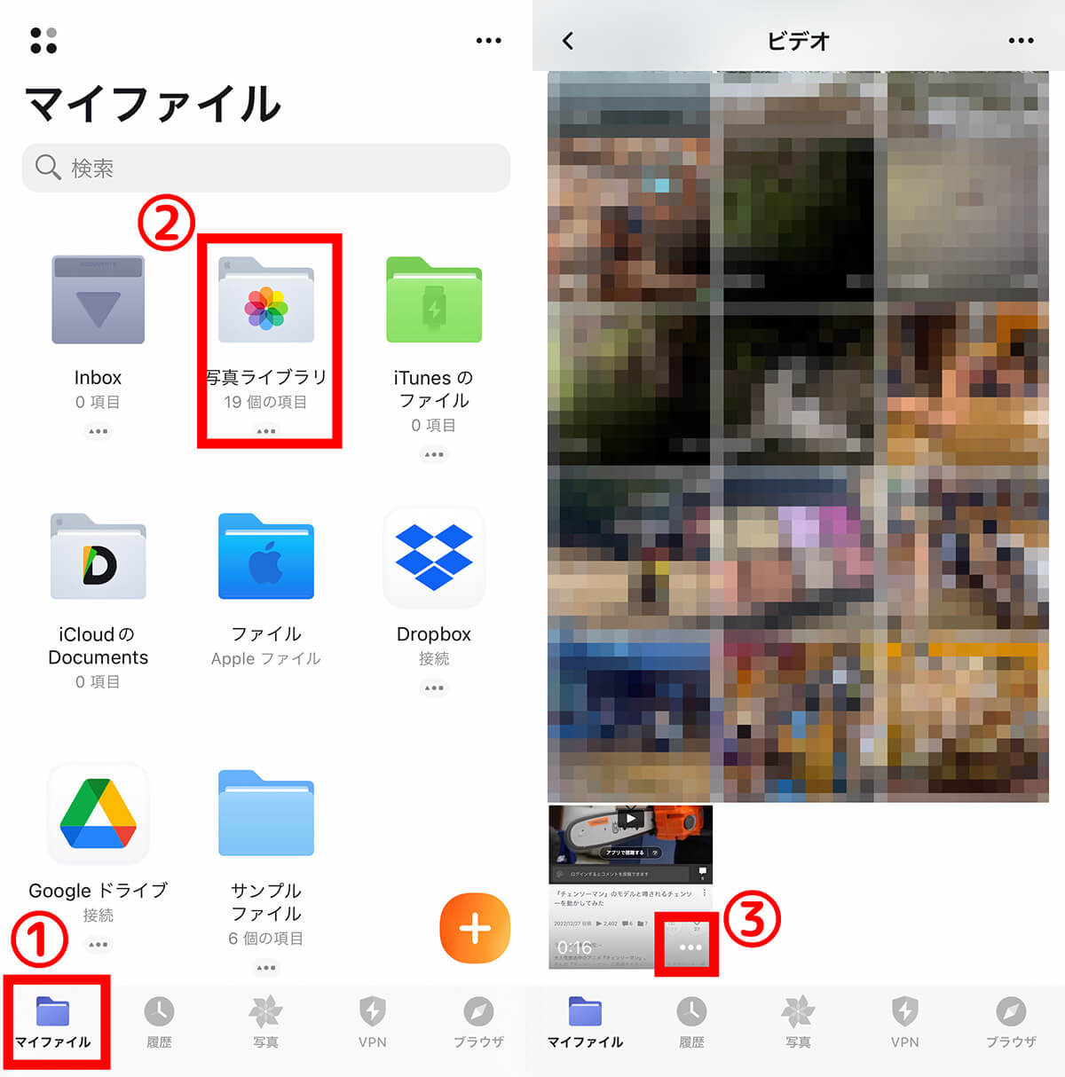 【4】Documents by Readdle（iPhone / 高音質：320kbps対応）：画面収録を利用し音声を抽出可能3