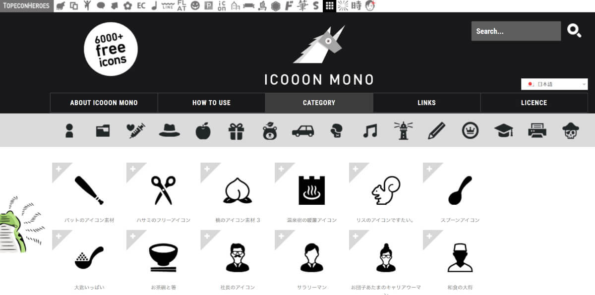 icoon-mono1