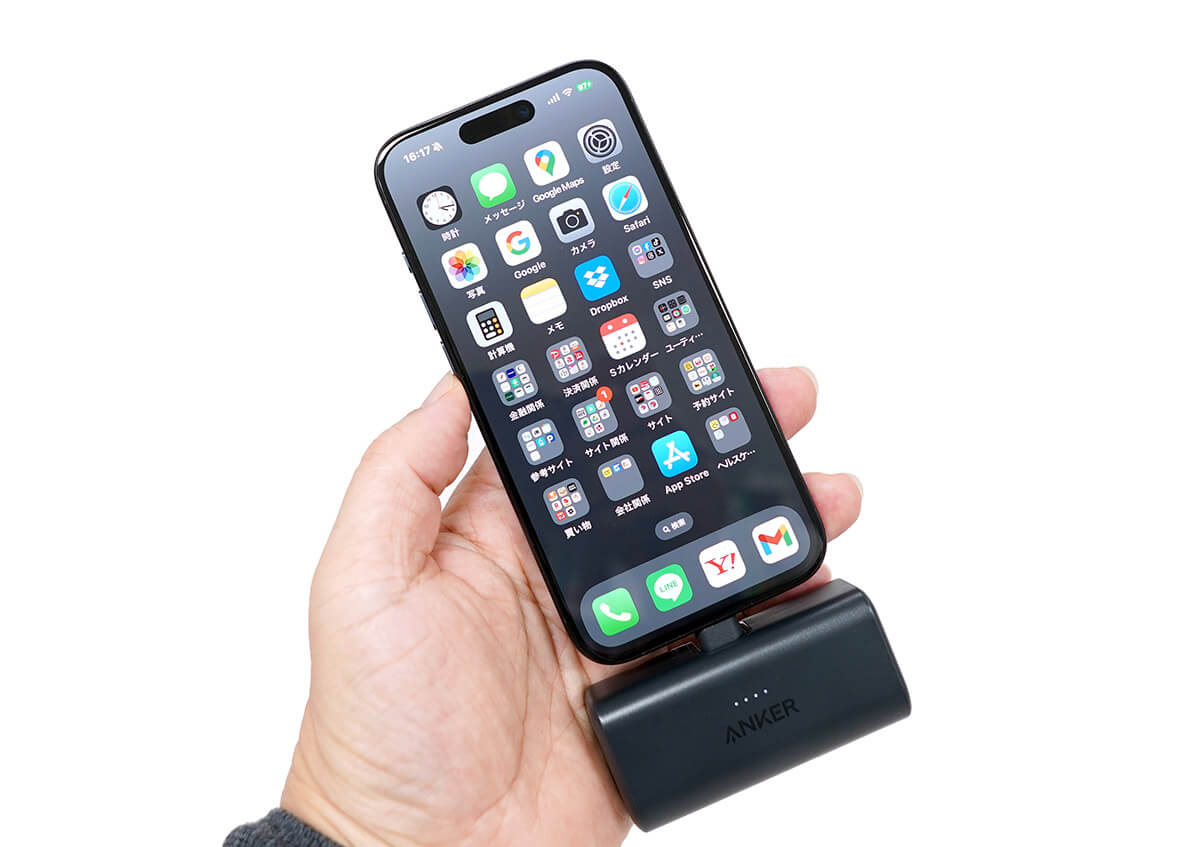 【1】iPhoneで外部デバイスを充電できる【iPhone 15】2