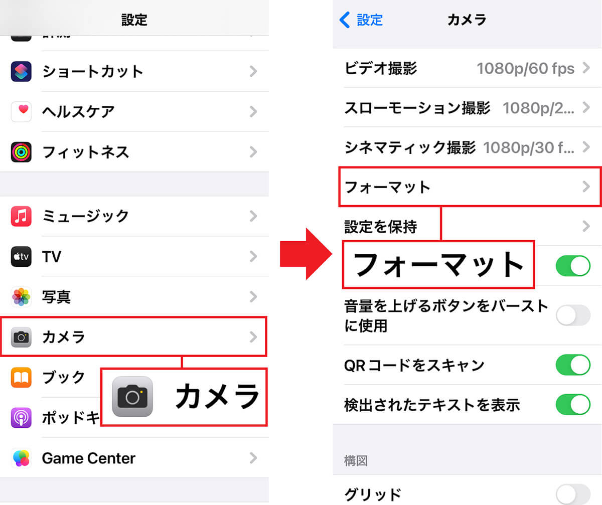 【6】iOS 17では「48MP HEIF Max写真モード」が利用能できる【iOS 17】1