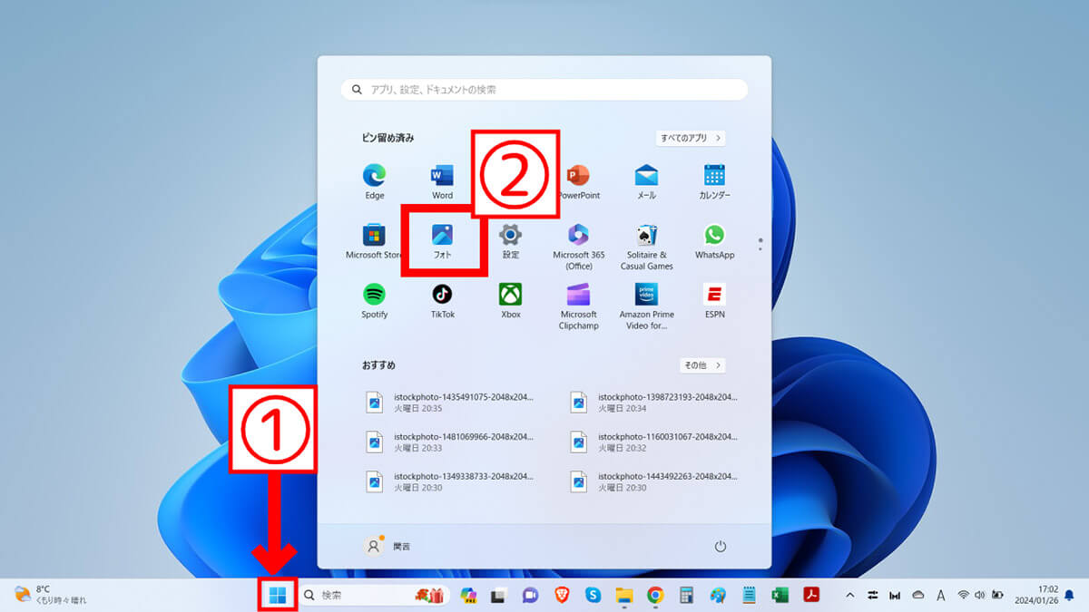 【Windows10・11】ビデオエディターが消えた（使えない）際は「フォトレガシ」をインストール1