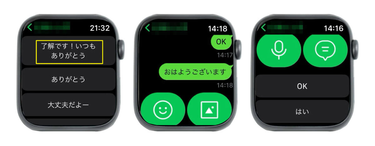 Apple Watch版のLINEの使い方：ログイン設定・通知からメッセージの送り方まで2