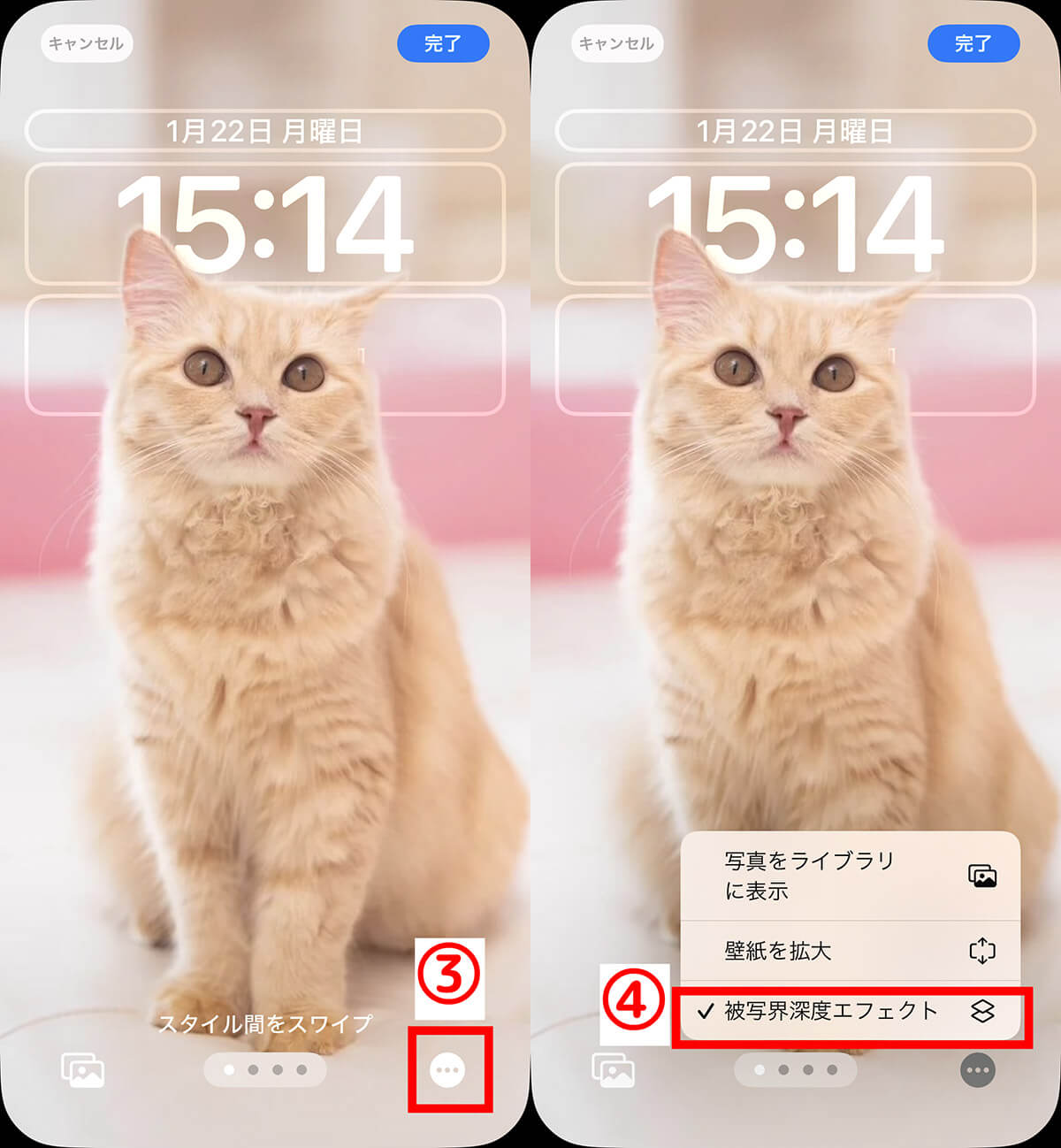 【iPhone】ロック画面の時計で「時計より前に被写体を置く」方法6