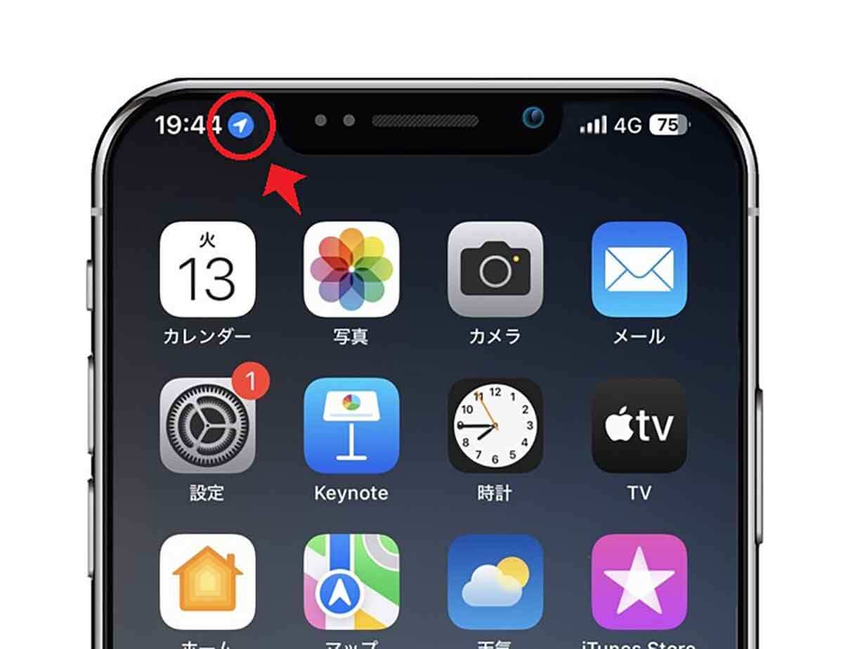 iPhoneの画面左上に突然表示される青い矢印（紙飛行機）マークって何？