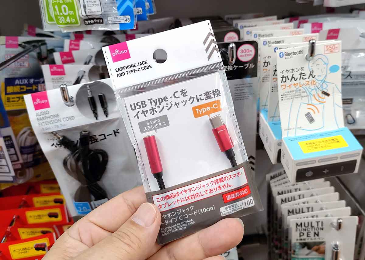 USB-C-イヤホン変換アダプターには2種類あるので注意1