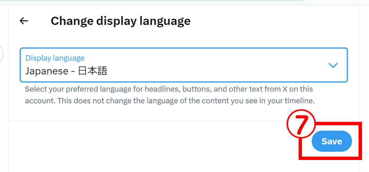 ブラウザ版X/Twitterの言語設定を「英語」から「日本語」に戻す方法5