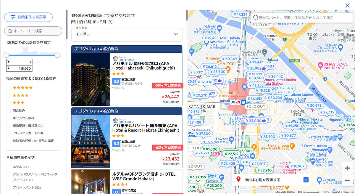 【感想】地図から価格の安いホテルを見つけやすい