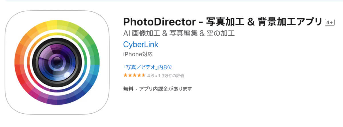 PhotoDirector1