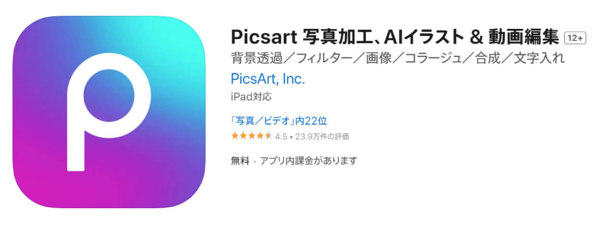 Picsart1