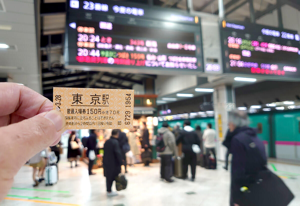 【5】新幹線ホームにも入場券で入れる！1