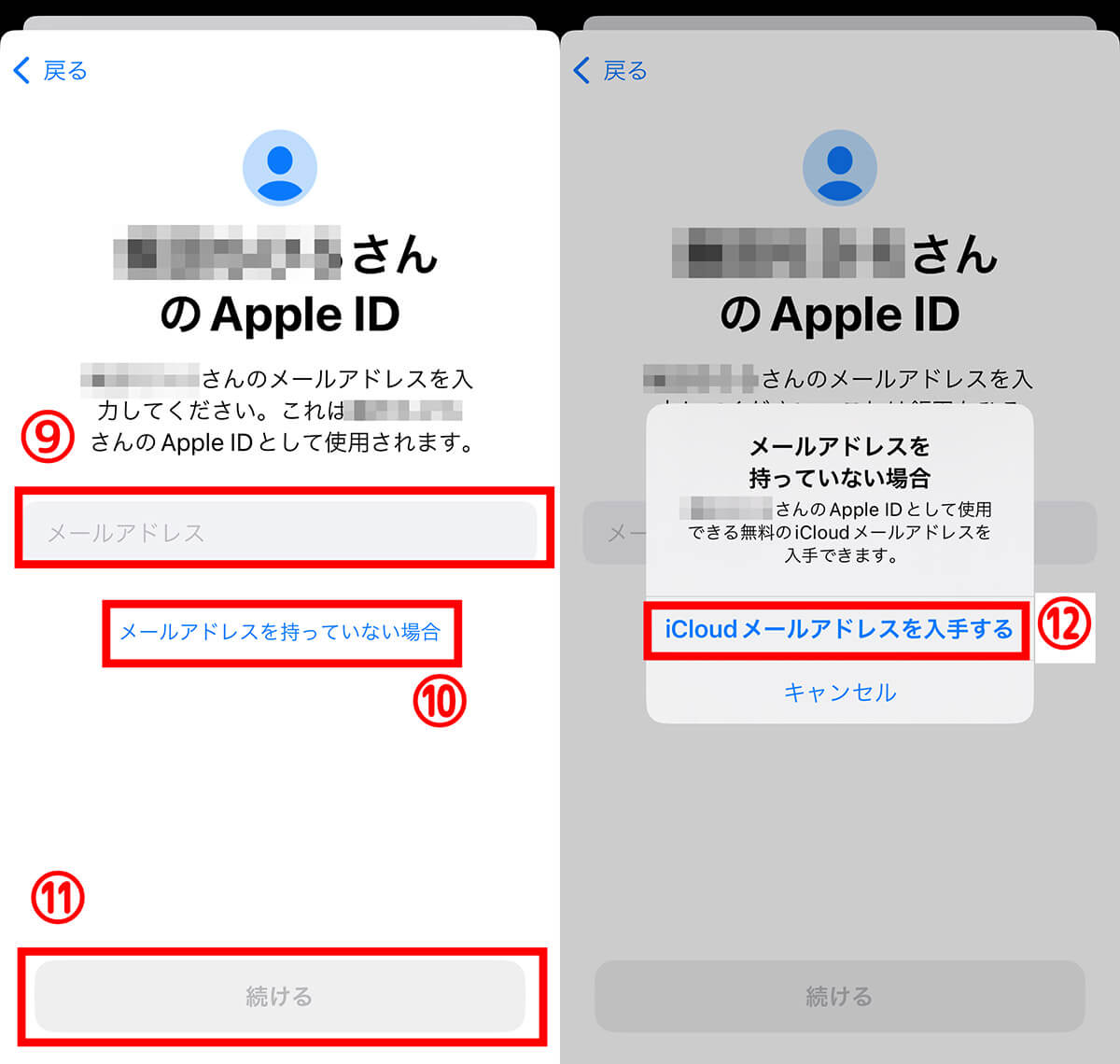 【メリット】子ども用のiPhoneの管理に便利4