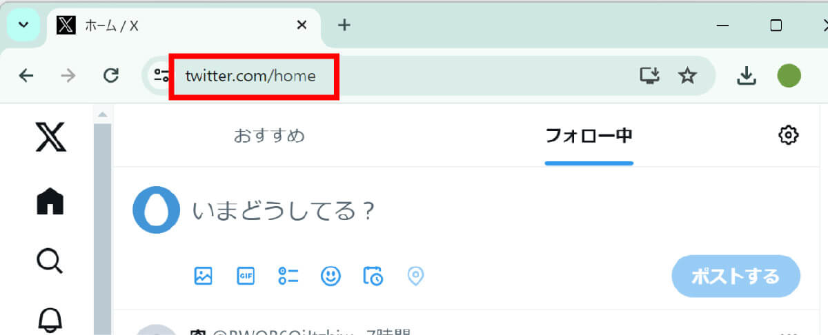 「twitter.com/?mx=1」にアクセスしてみて！1