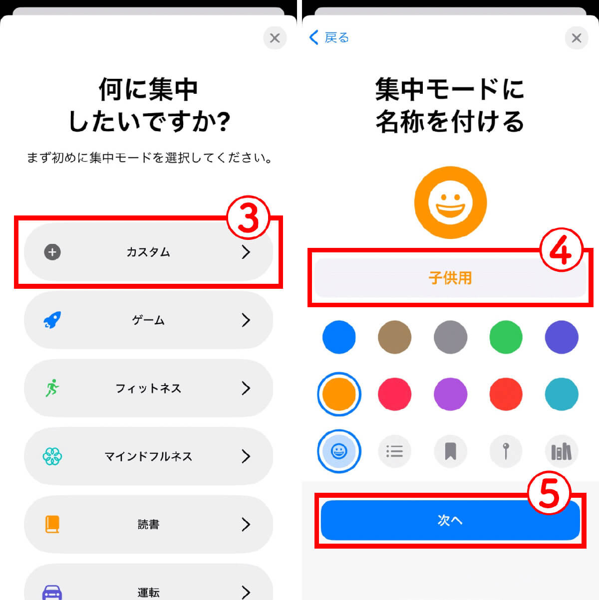 【iPhone】アプリを隠す裏ワザ1