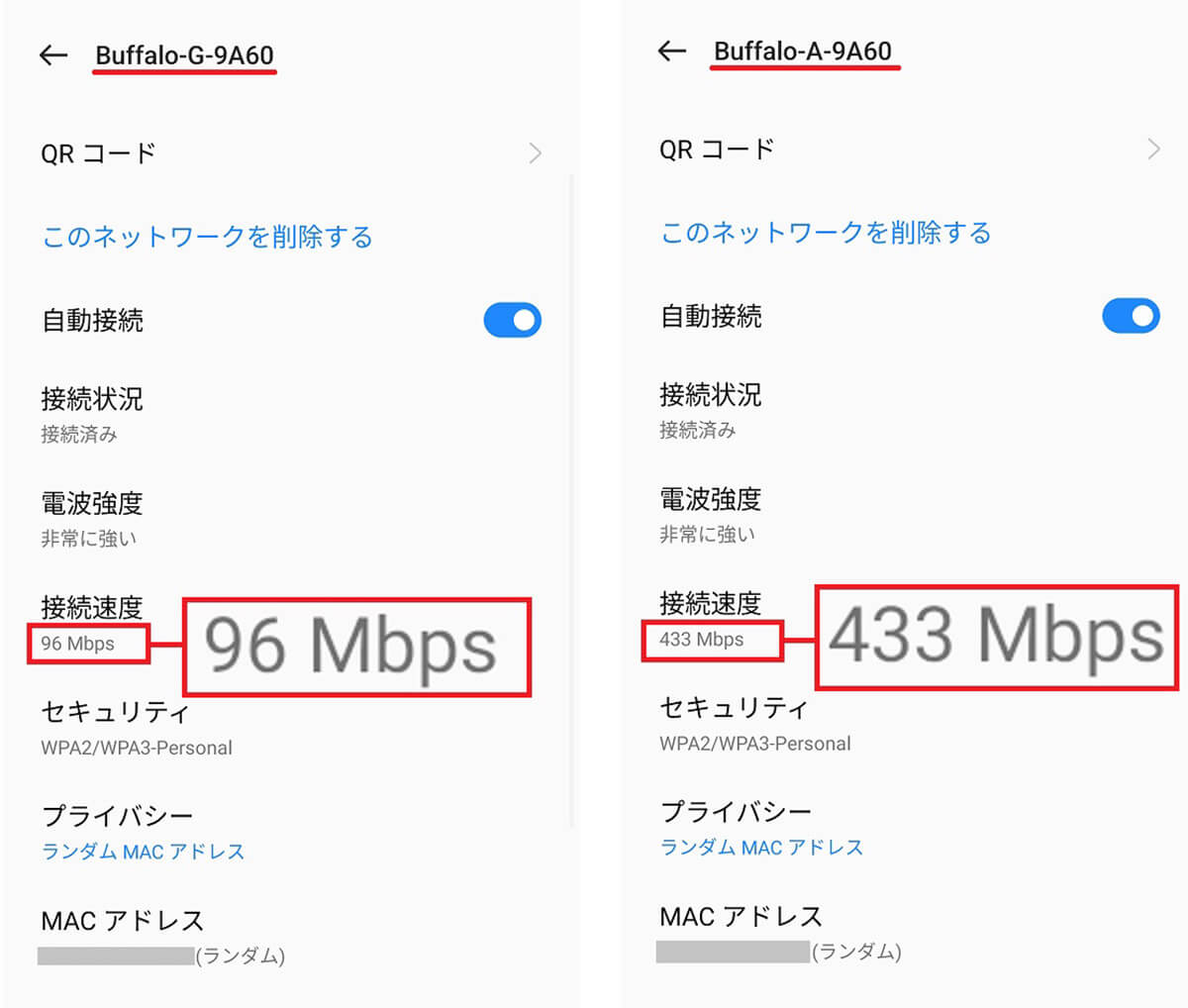 「0000-G」から「0000-A」に切り替えたら速度が早くなる場合も！2