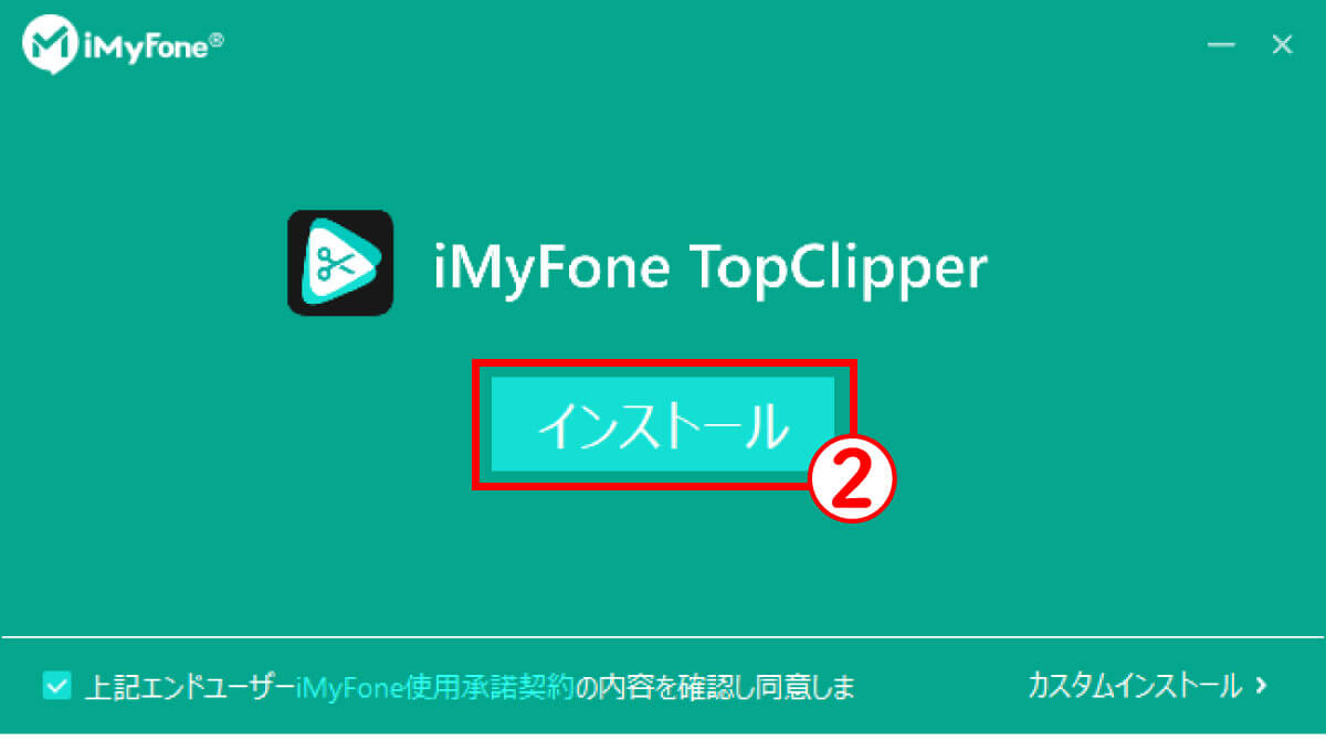【ソフト】TopClipper | PCからショート動画/音声の保存が可能2