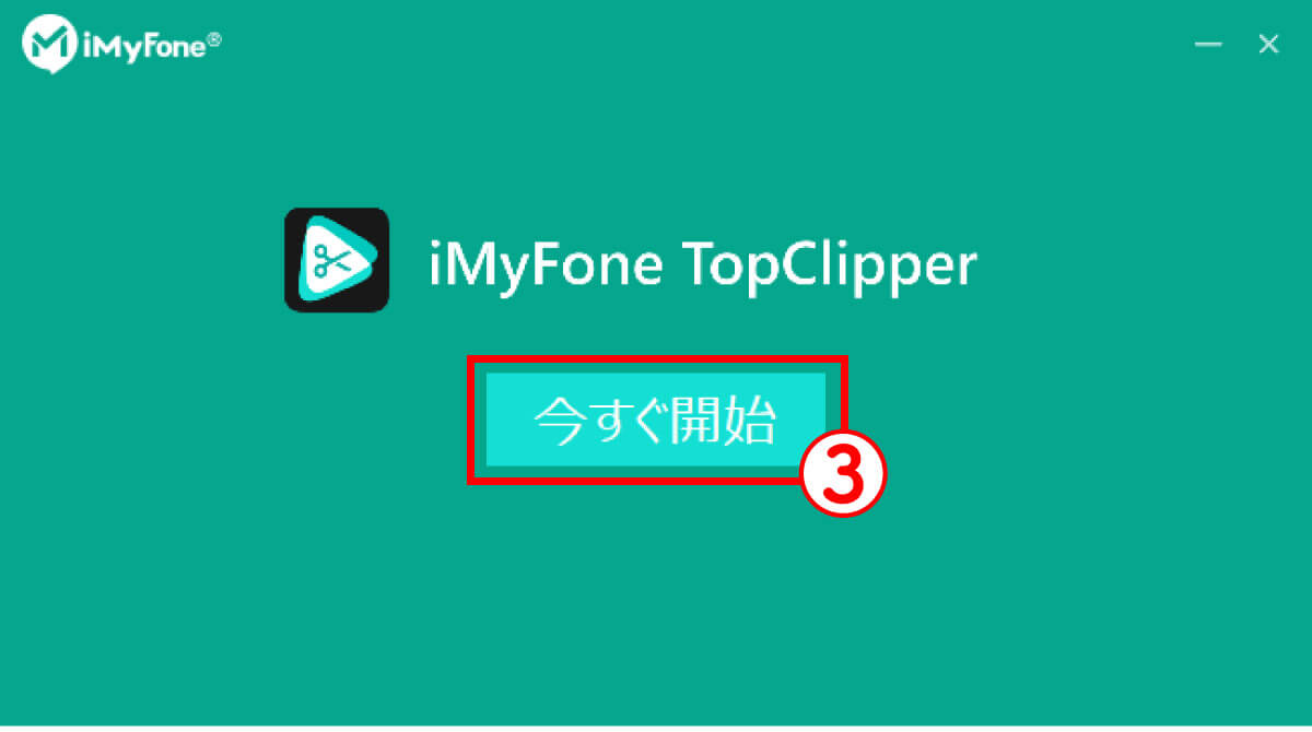 【ソフト】TopClipper | PCからショート動画/音声の保存が可能3