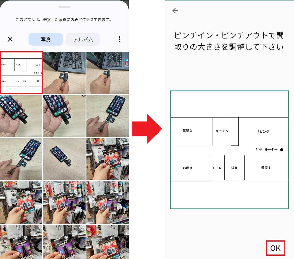 【ヒートマップ】Wi-Fi電波の視覚化2