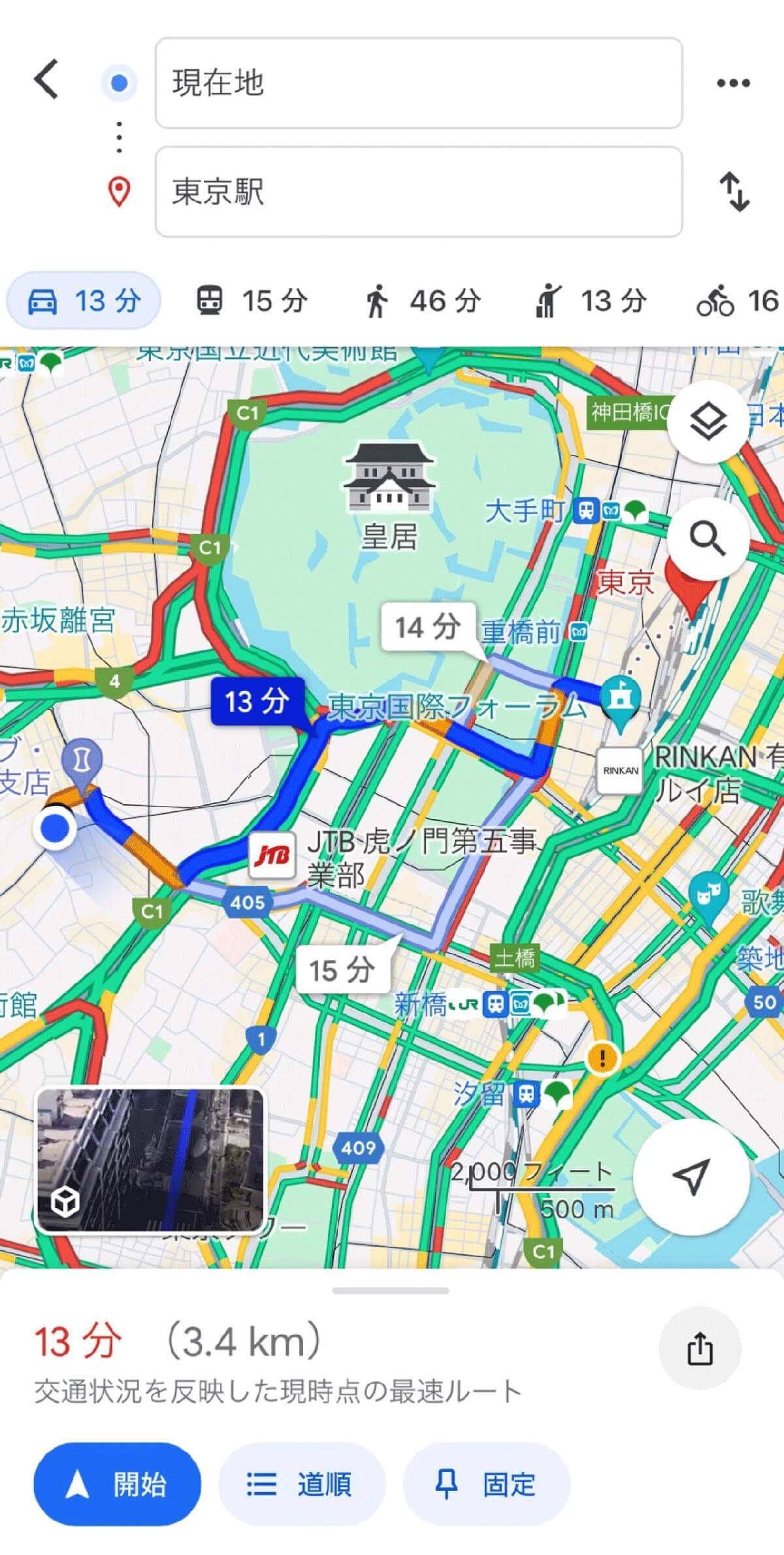 【ドライブ】Googleマップがおすすめの人1