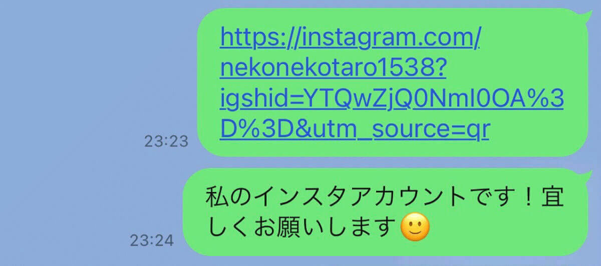 過去のプロフィールのURLやQRコードは無効になる1