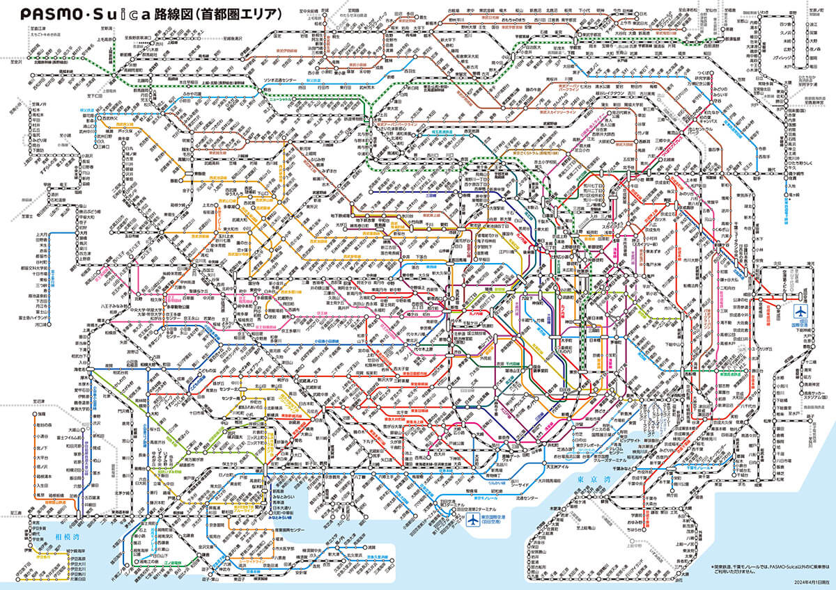 【6】PASMOは首都圏のバスにめちゃくちゃ強かった！