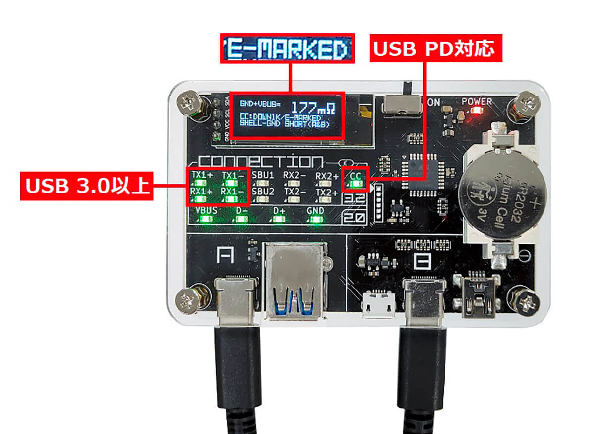 ダイソーで330円のUSB 3.0＆100W対応Type-Cケーブルは大丈夫なのか実験してみた！3