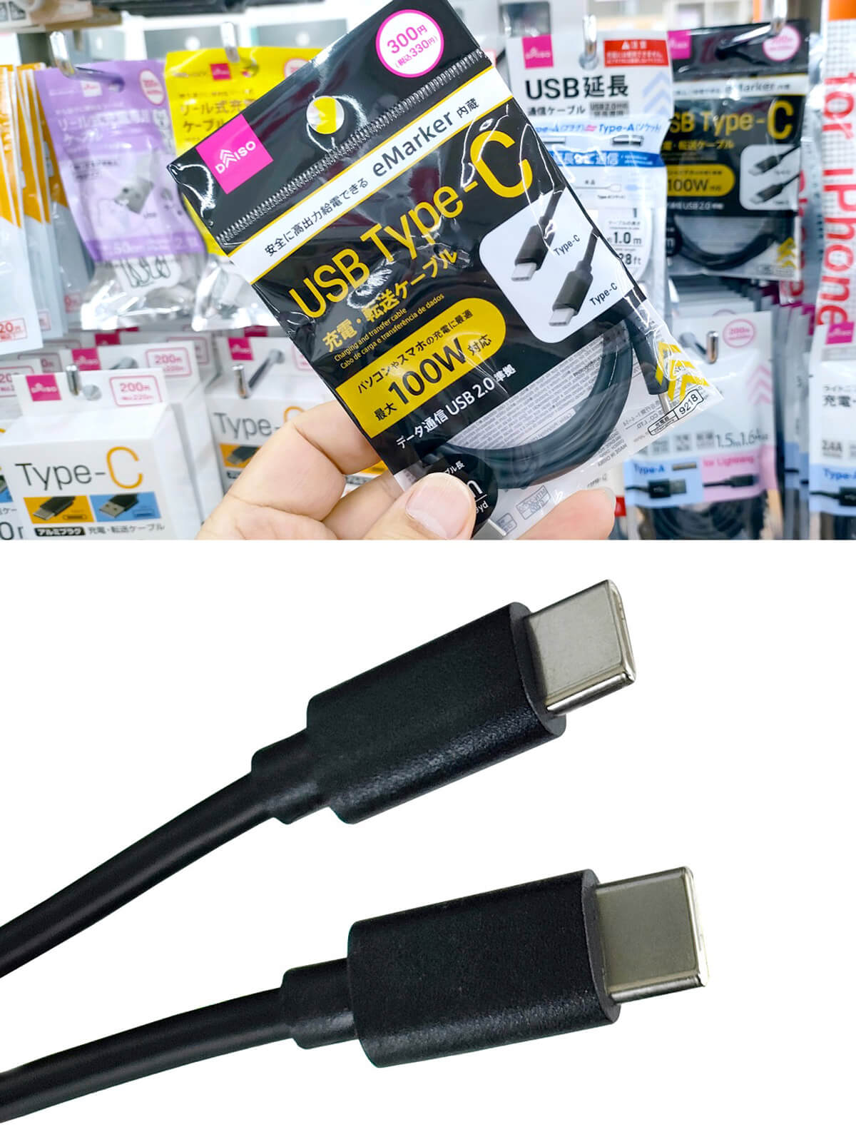 ダイソーで330円のUSB 3.0＆100W対応Type-Cケーブルは大丈夫なのか実験してみた！6